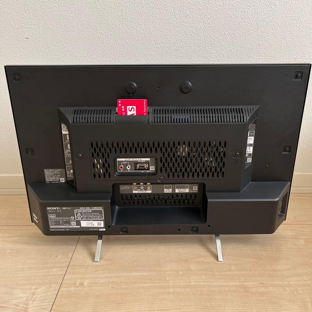 【最終値下げ】SONY BRAVIA 24型ハイビジョン液晶テレビ