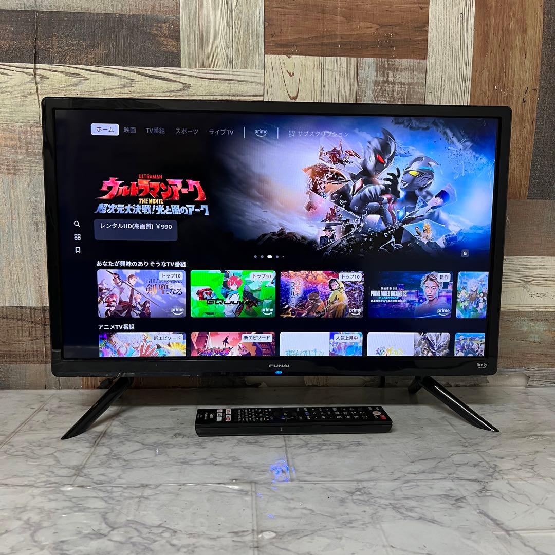 noagenさん専用全国送料込展示品Funai Fire 液晶テレビ24V動画