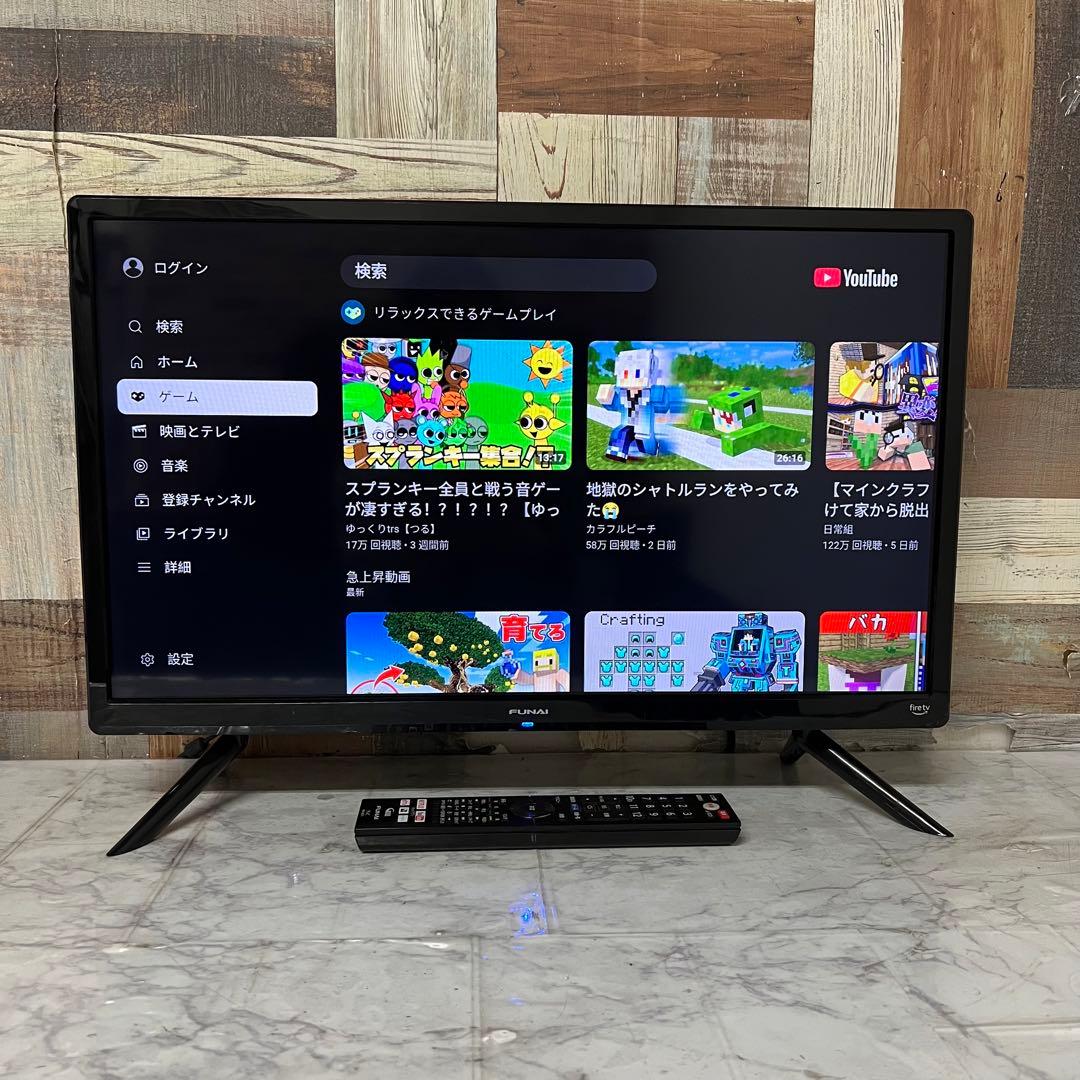 noagenさん専用全国送料込展示品Funai Fire 液晶テレビ24V動画