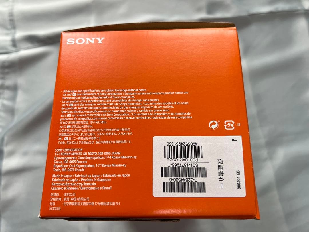 SONY FE 70-200mm F4 G OSS ズームレンズ