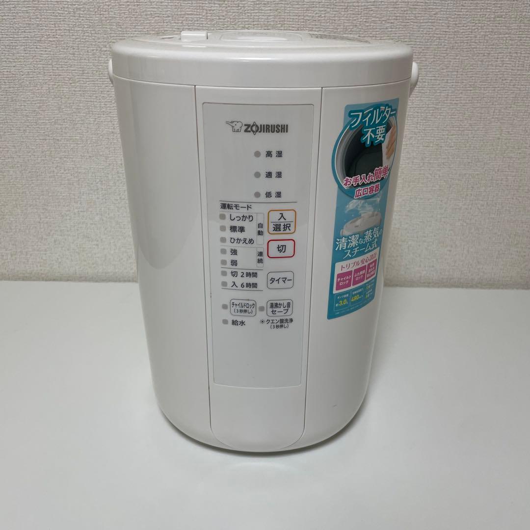 【訳あり】象印 EE-RR50 2021年スチーム式加湿器 ホワイト