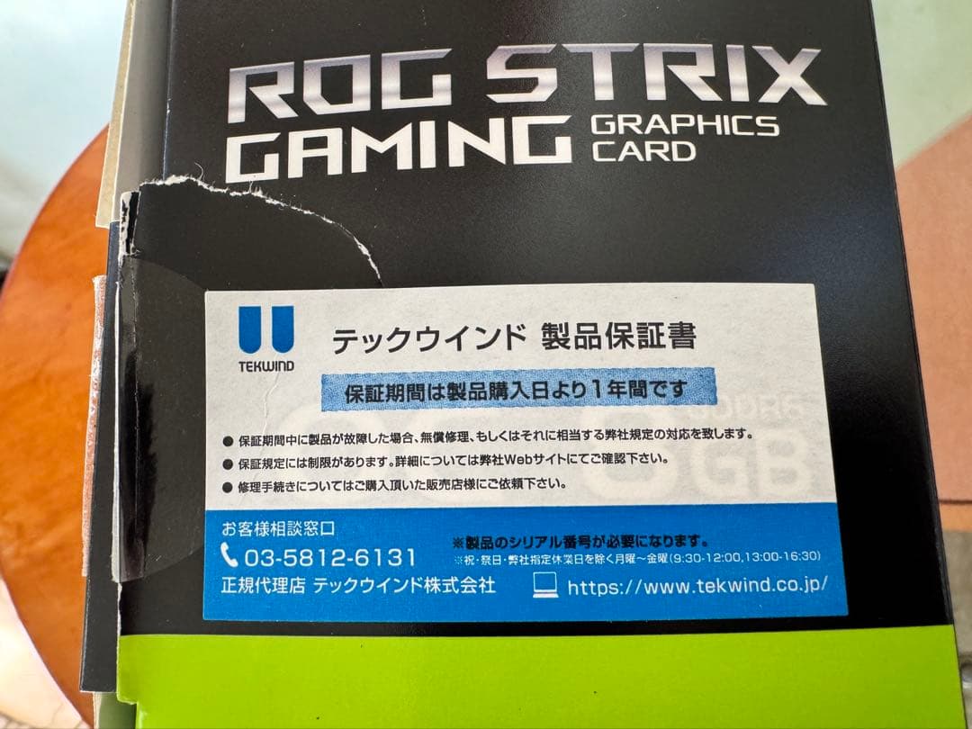 ROG STRIX GeForce RTX 3060Ti グラフィックボード