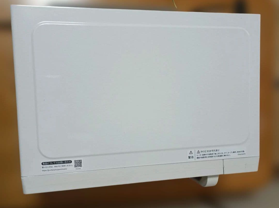 SHARP「RE-F161」電子レンジ・グリル・オーブン／フラット・白／送料込み