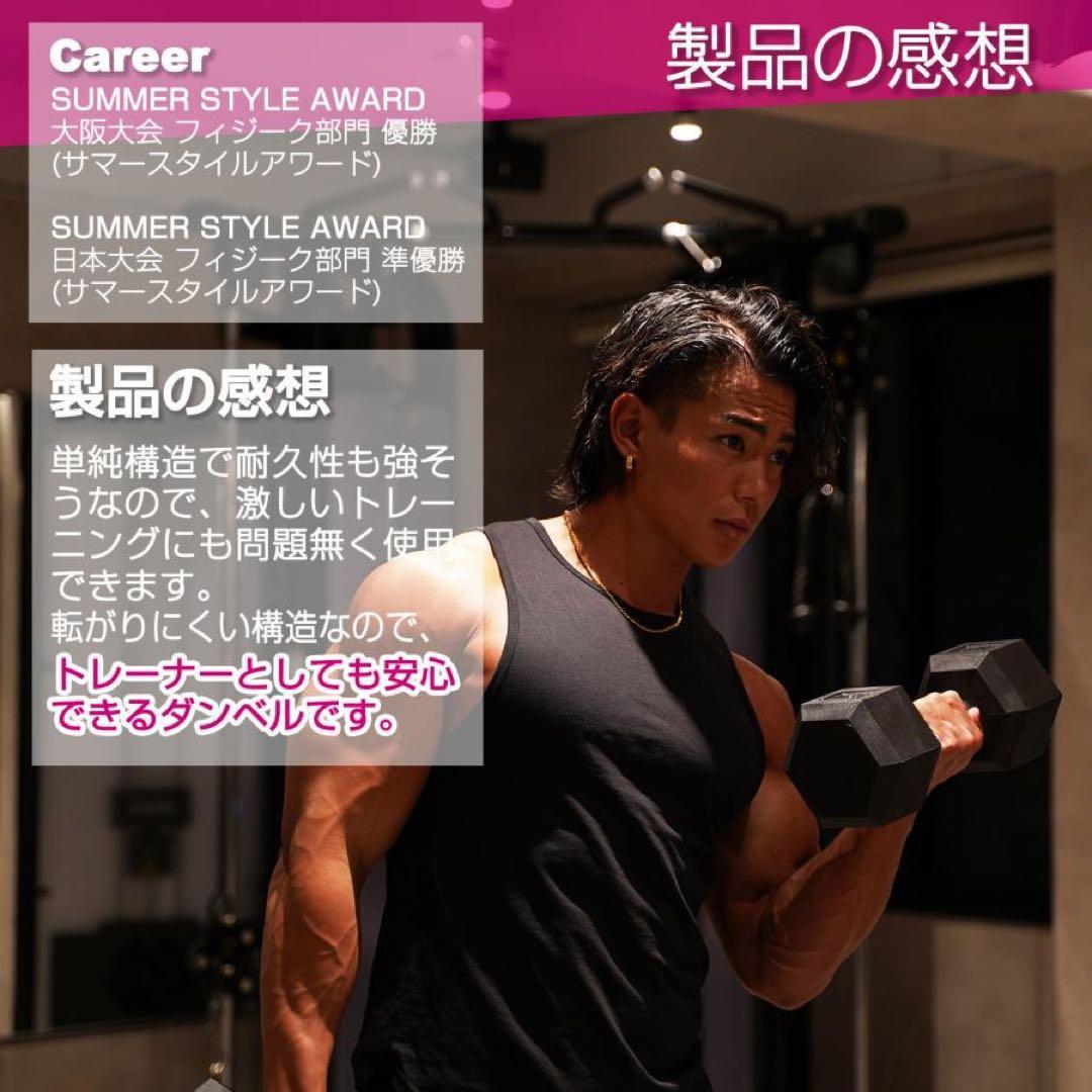 六角ダンベル 25kg 2個セット 筋トレ トレーニング