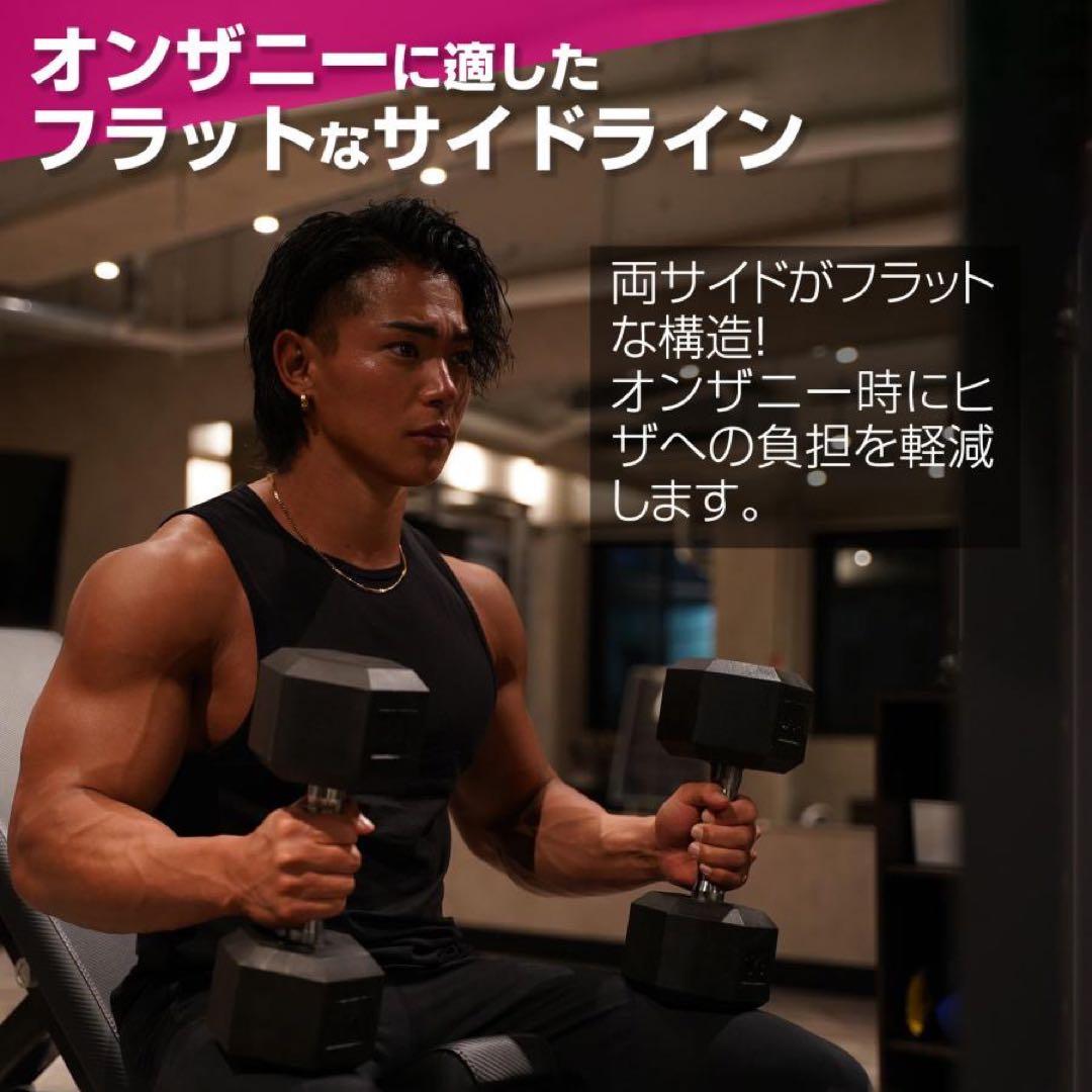 六角ダンベル 25kg 2個セット 筋トレ トレーニング