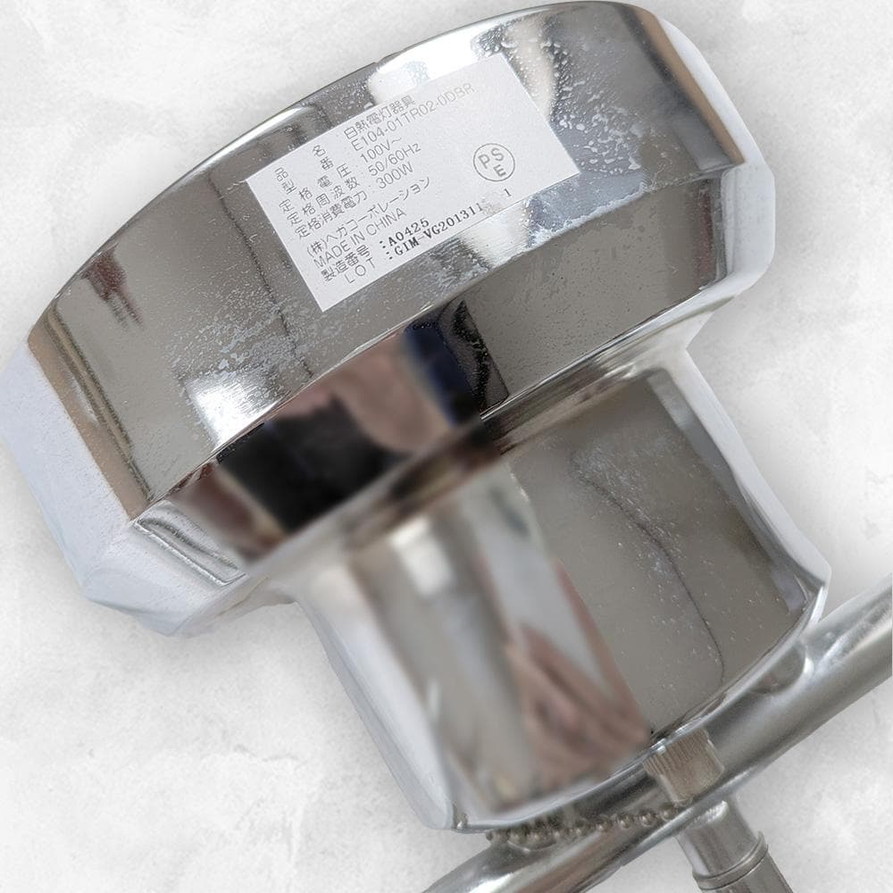 廃盤 5灯 ロウヤ モダンデコ 照明 シーリングライト ブラウン レダ