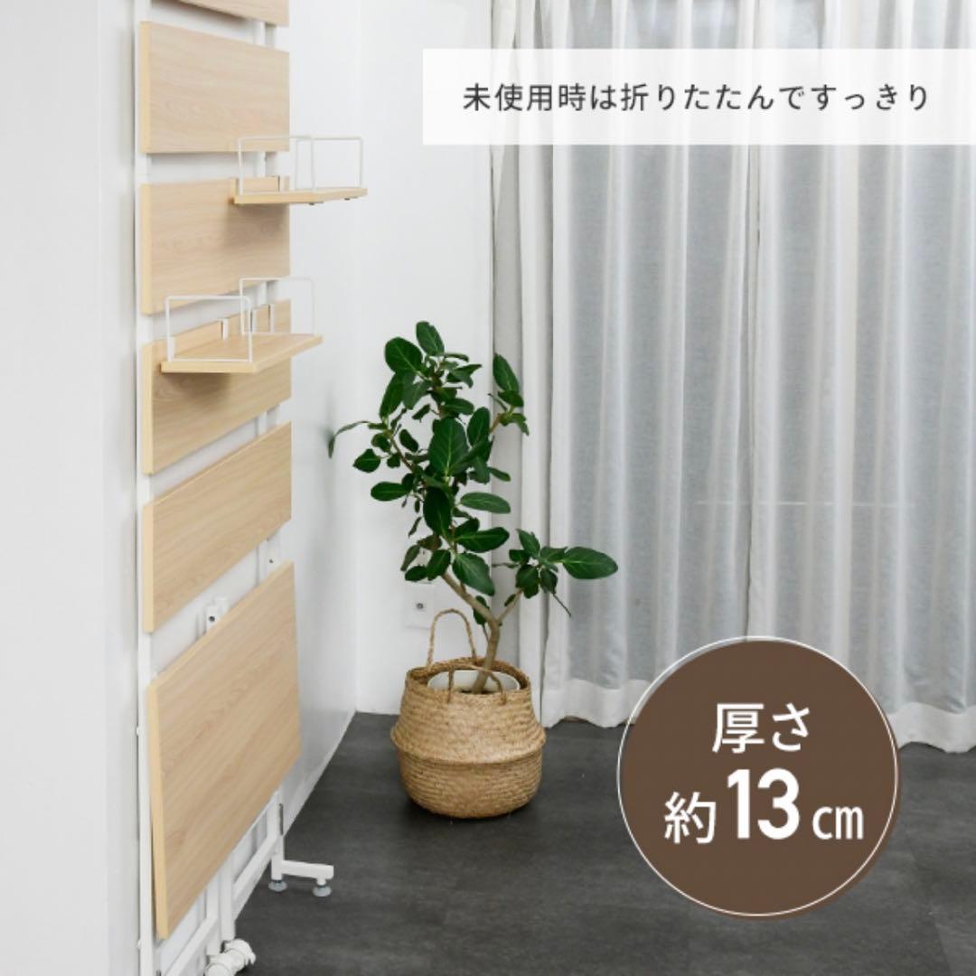 【新品未開封】突っ張り壁面折りたたみデスクラック ウッドナチュラル