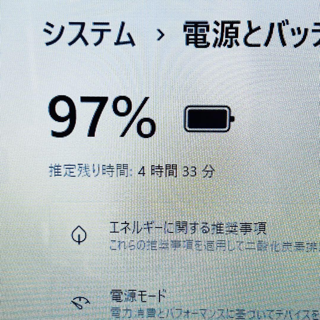 Core i7 8世代 20GB ノートパソコン Windows11 オフィス