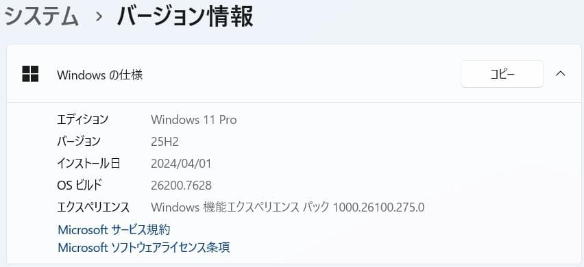 【8世代 i7】HP 250 G7 Win11 16GB Office付き