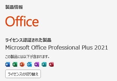 【8世代 i7】HP 250 G7 Win11 16GB Office付き