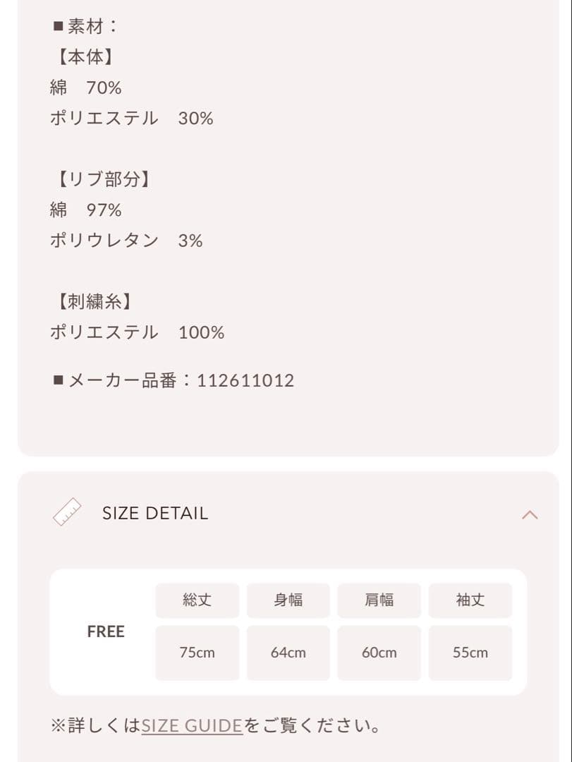 新品・未開封♡Darich♡DDロゴビジュースウェットプルオーバー　BLK