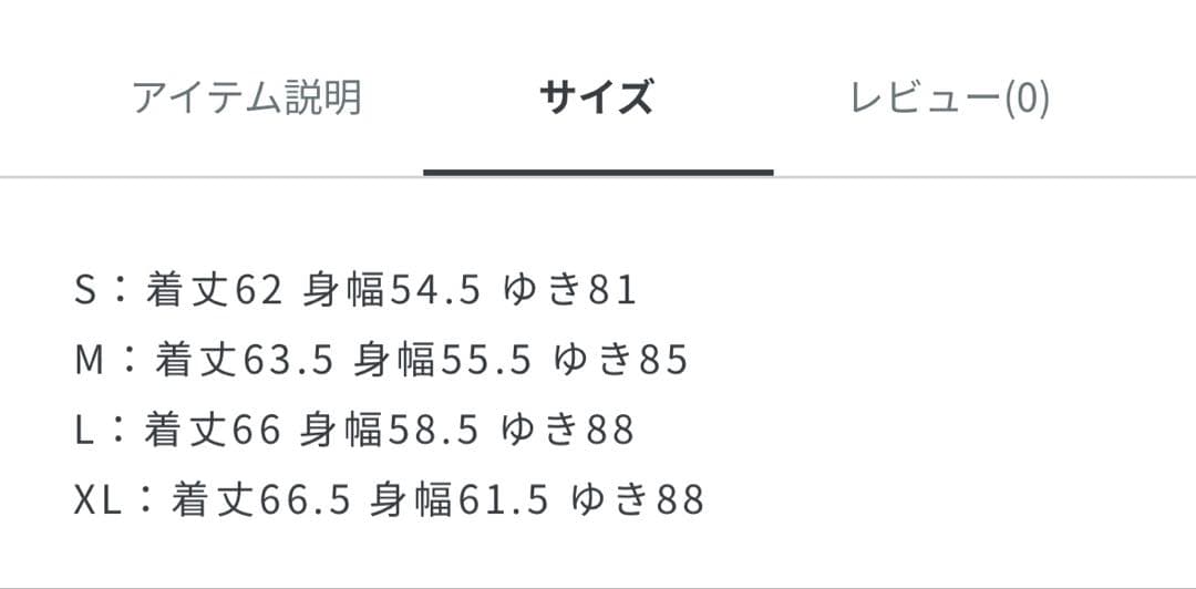 未開封　バトナー別注　YAMAGATA ペーパー アゼ クルーネックニット　M