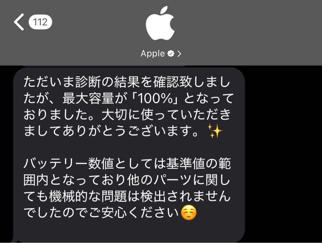 iPad mini 第6世代 Wi-Fiモデル 64GB - スターライト