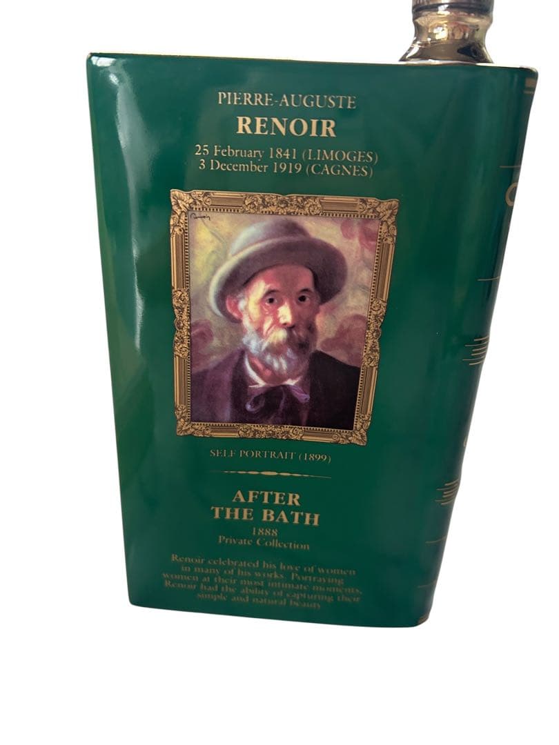 未開封 古酒】カミュ CAMUS グランドマスターズ 浴後 700ml