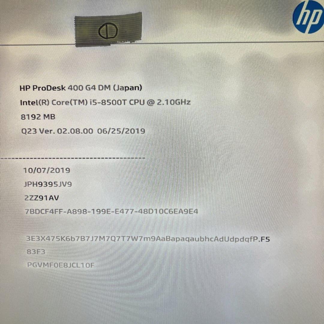 えび様！専用仕様ページ！