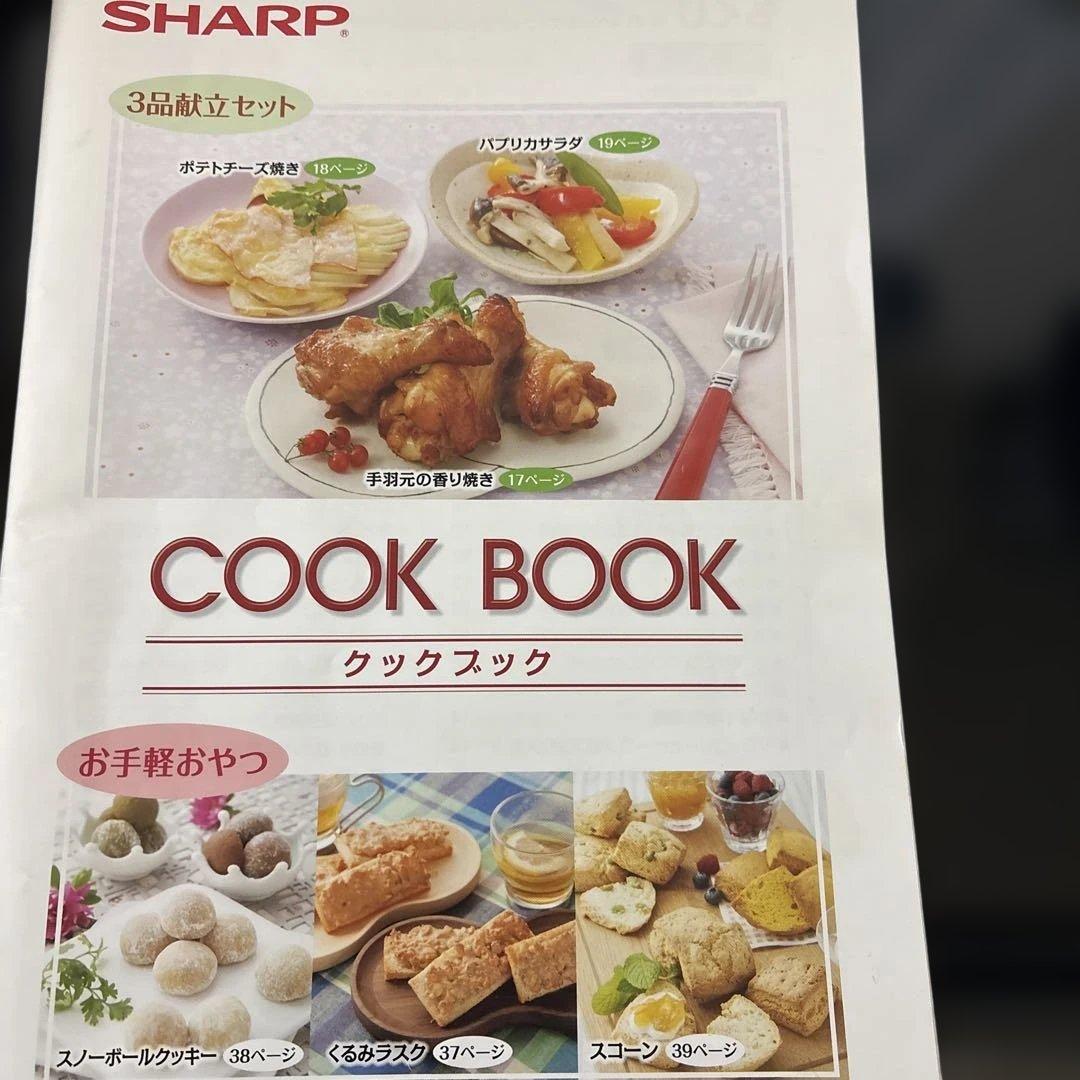 最終值下げジャンク品SHARP オーブンレンジ RE －SS1OD付属品全て付き