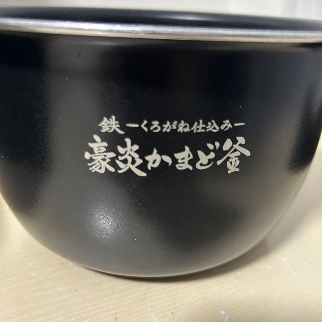 象印 圧力IH炊飯器 プラチナコート 豪炎 かまど釜 5.5合炊き 2019年製
