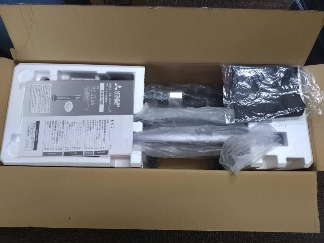 【未使用】 三菱電機 HC-JD2A-S コードレススティッククリーナー