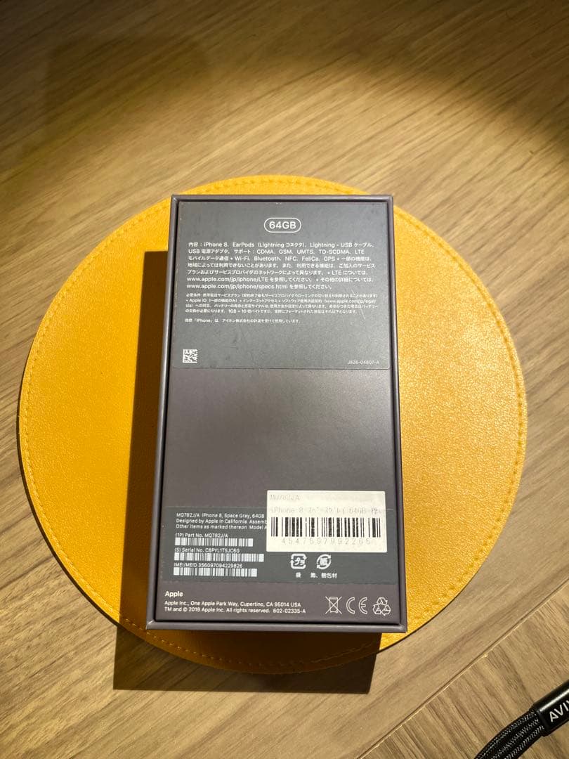 iPhone 8 64GB本体