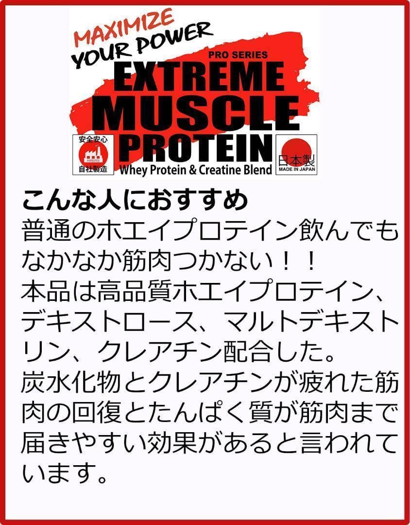 MPXプロテイン 5kg クレアチン配合 マイプロテック プロテイン バナナ味T