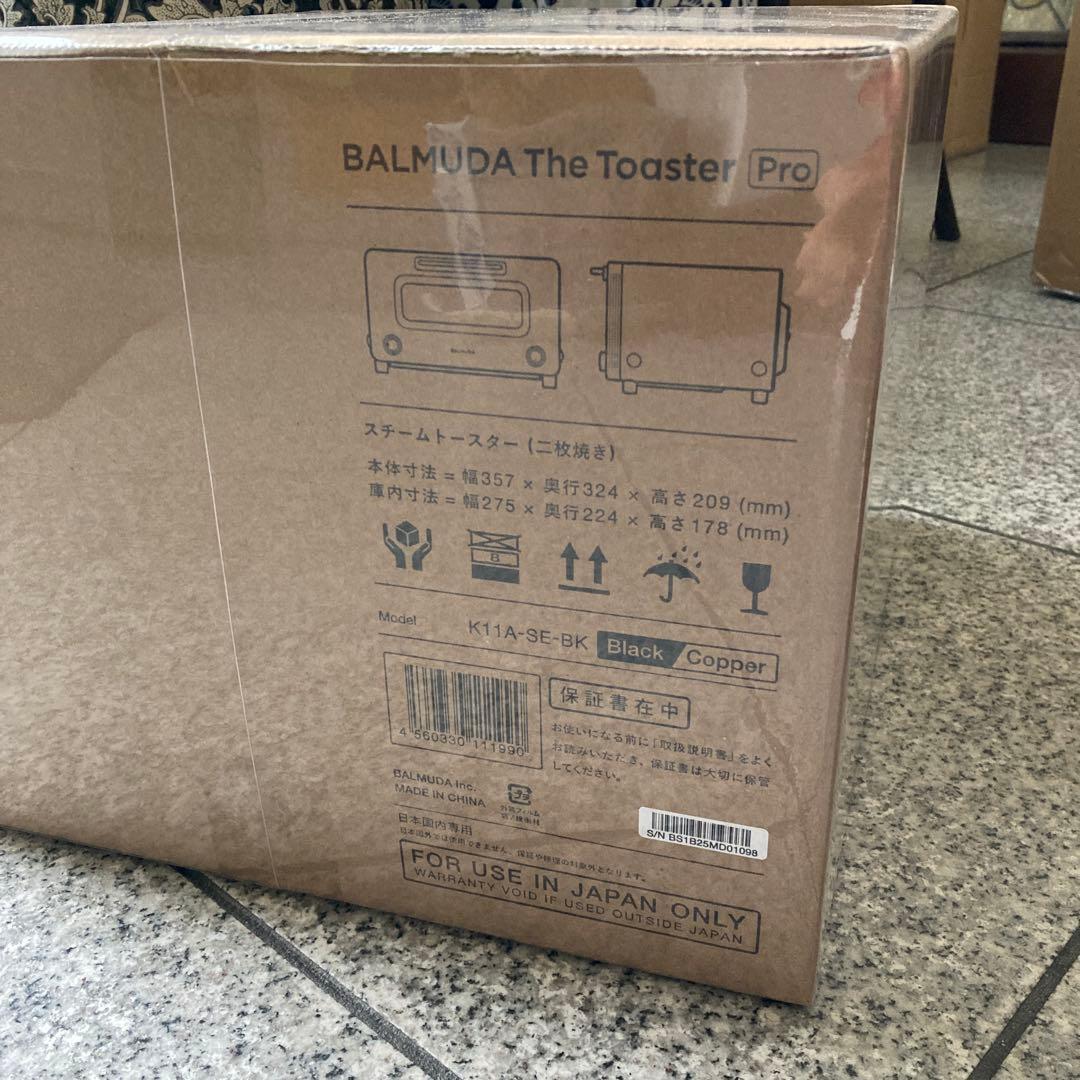 【未使用新品】BALMUDA The Toaster Pro Black