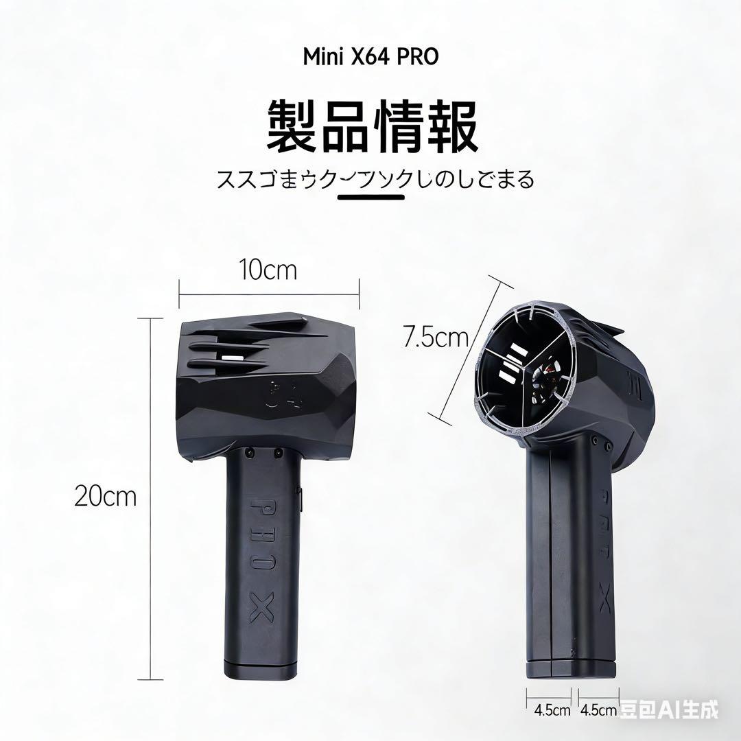 PC用ファン・クーラー HIGH SPEED SUPER POWER TURBO FAN