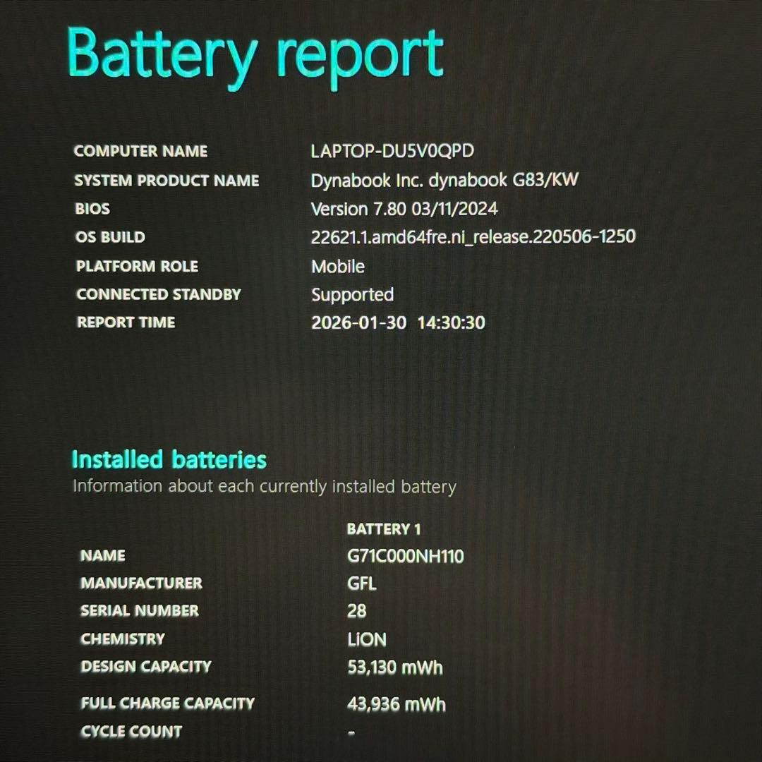 73. G83/KW/i5-12世代SSD512G 16G/Office2024