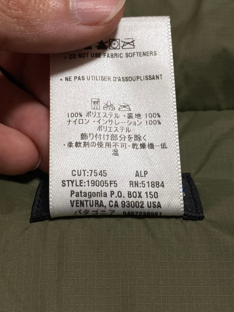 Patagonia MARS パフボール ベスト XLサイズ