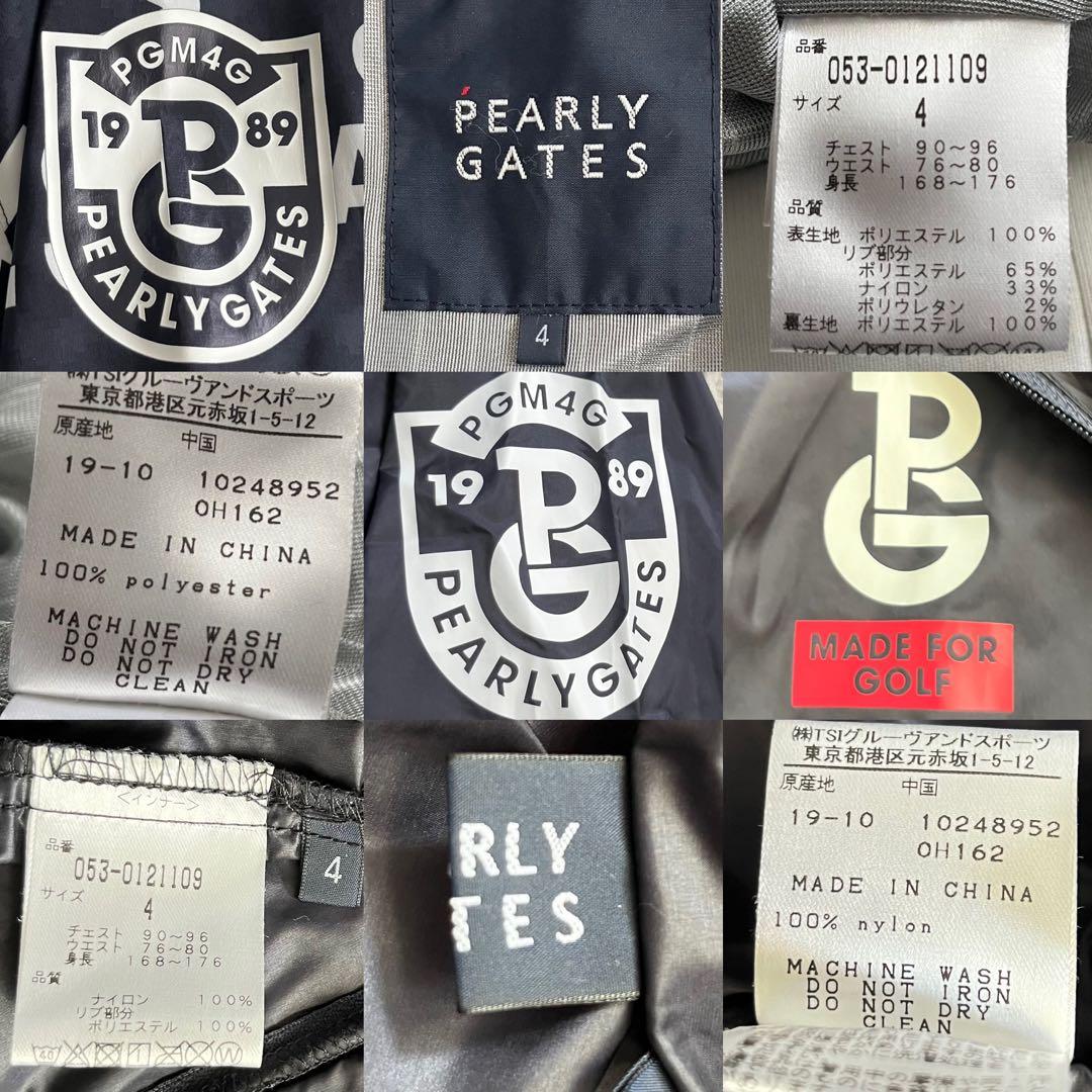 パーリーゲイツ タフタストレッチ×CRAFTEVO ツインスニード ジャケット