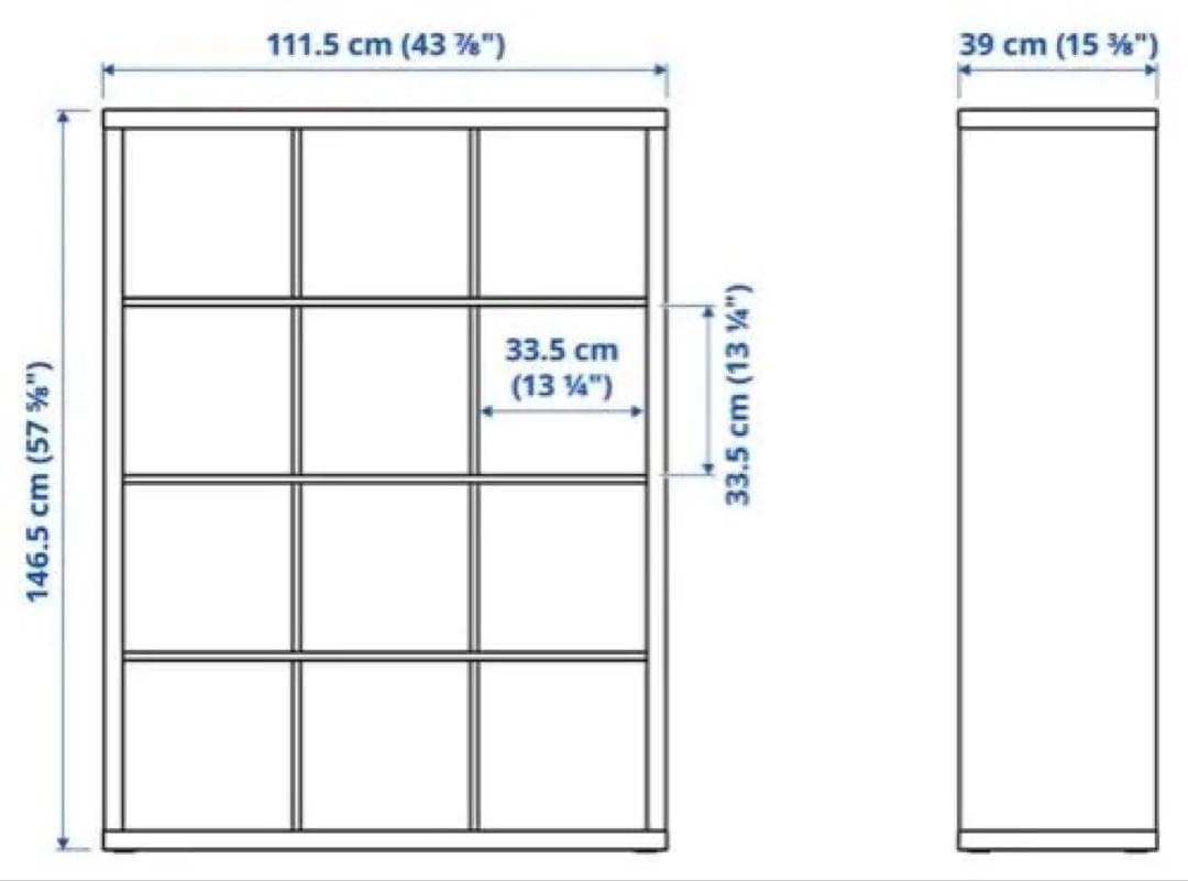 IKEA KALLAX イケア カラックス ホワイト