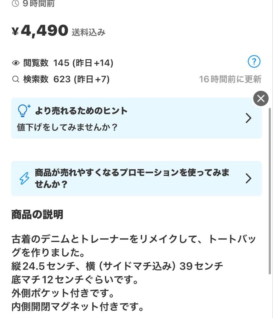 ひーちゃん