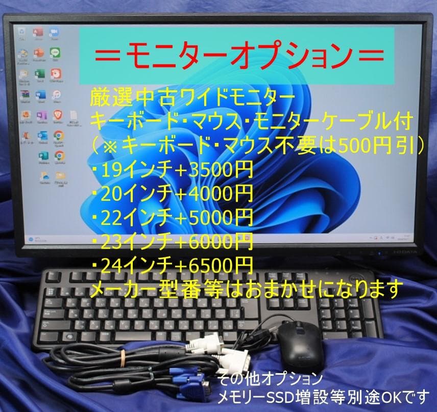 即戦力!小型高性能PC HP 400 G5 i5-8500 office2021