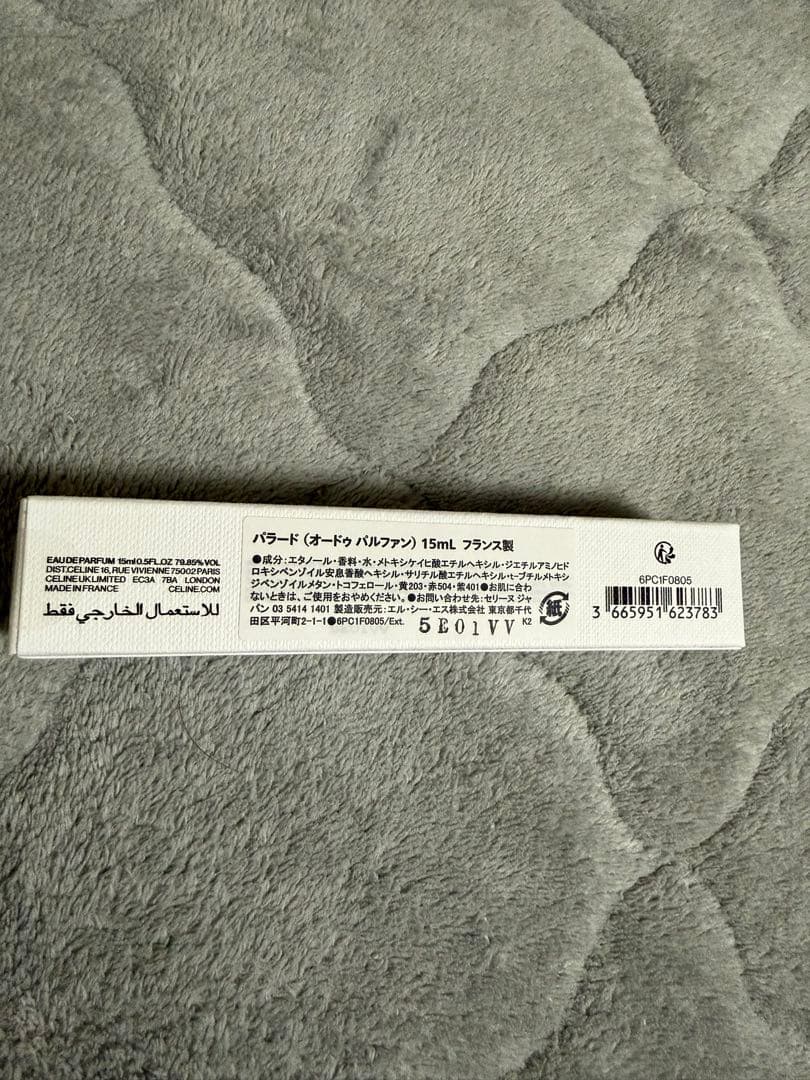 期間限定値下げ CELINE PARADE 15ml セリーヌ パラード 香水
