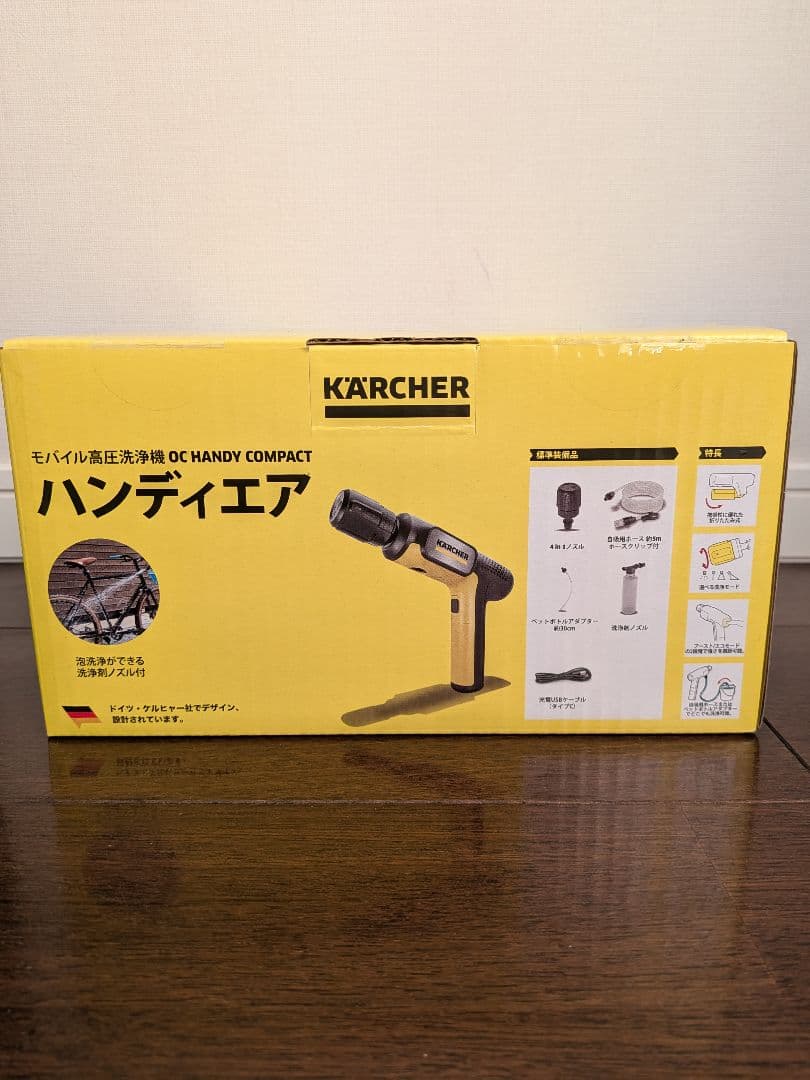 【新品・未使用・未開封】ケルヒャー ハンディーエアコンパクト モバイル高圧洗浄機