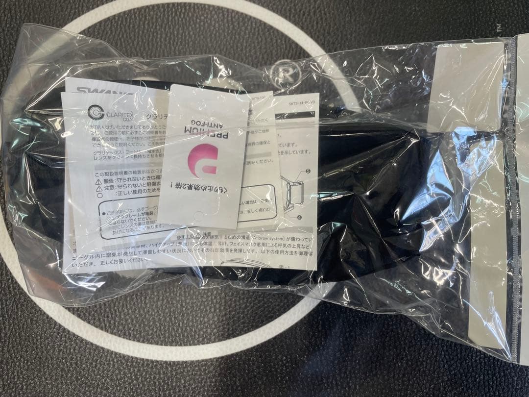スワンズ ROVO用ミラー調光 スペアレンズ LRV-4265 新品未使用品