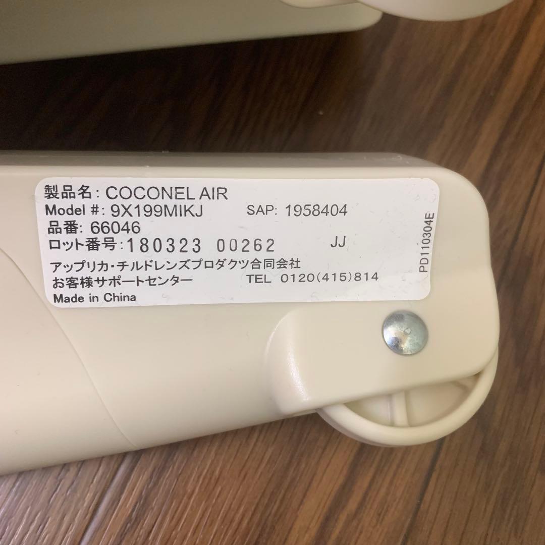 ☆美品☆【Aprica】アップリカ ココネルエアー ベビーベッド 折りたたみ