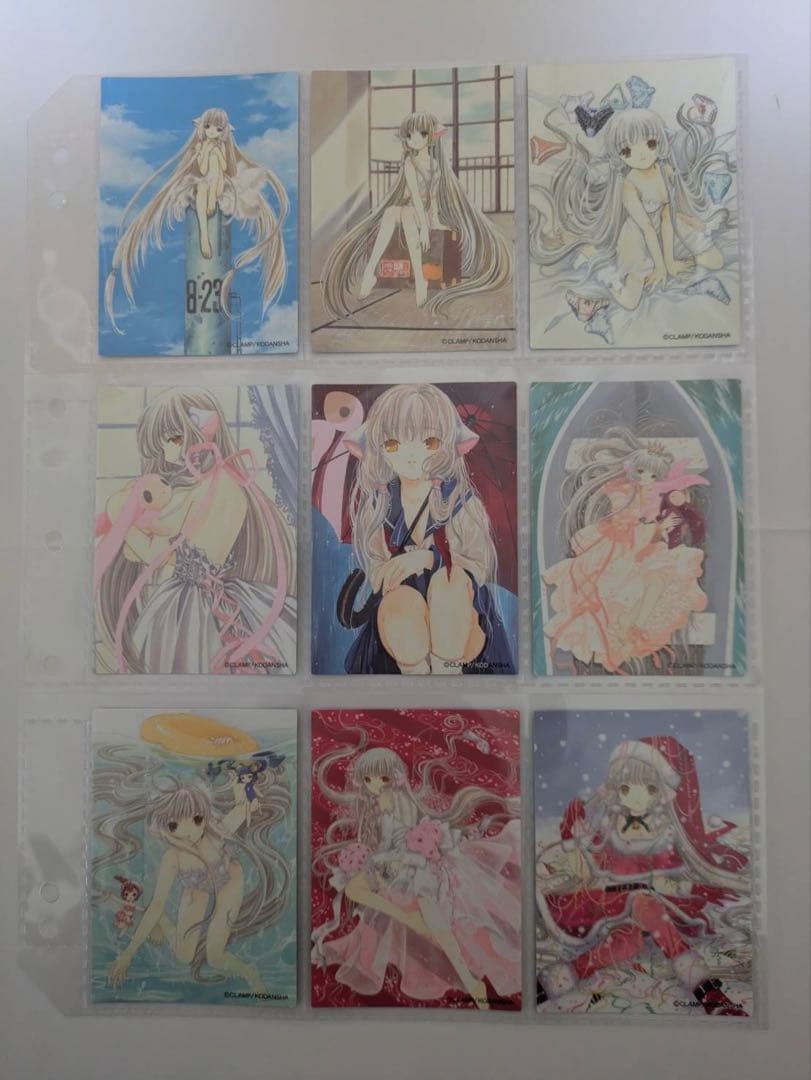 ちょびっツ　原作版　トレーディングカード　E-1〜E-36 トレカ