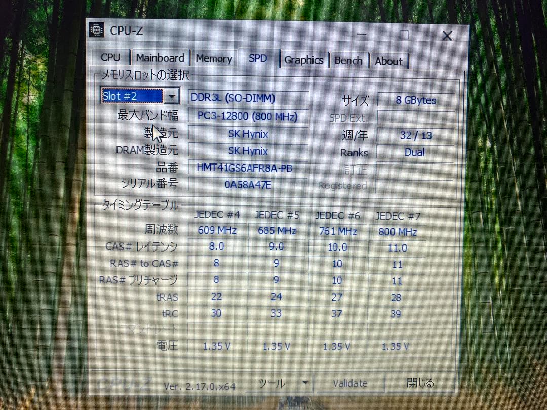 その他ノートPC本体 dynabook - B65/R - Win11Pro / i5 / mem16