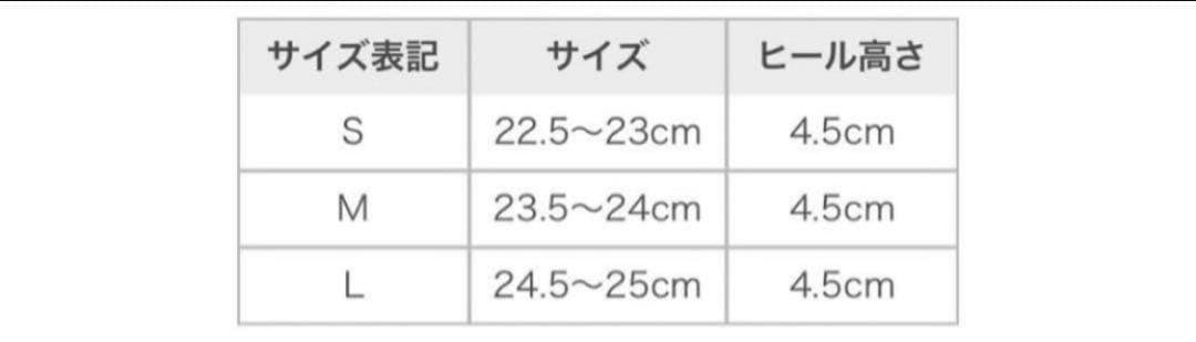 Bibiy. CHELSEA フリルロングブーツ Lサイズ　新品未使用