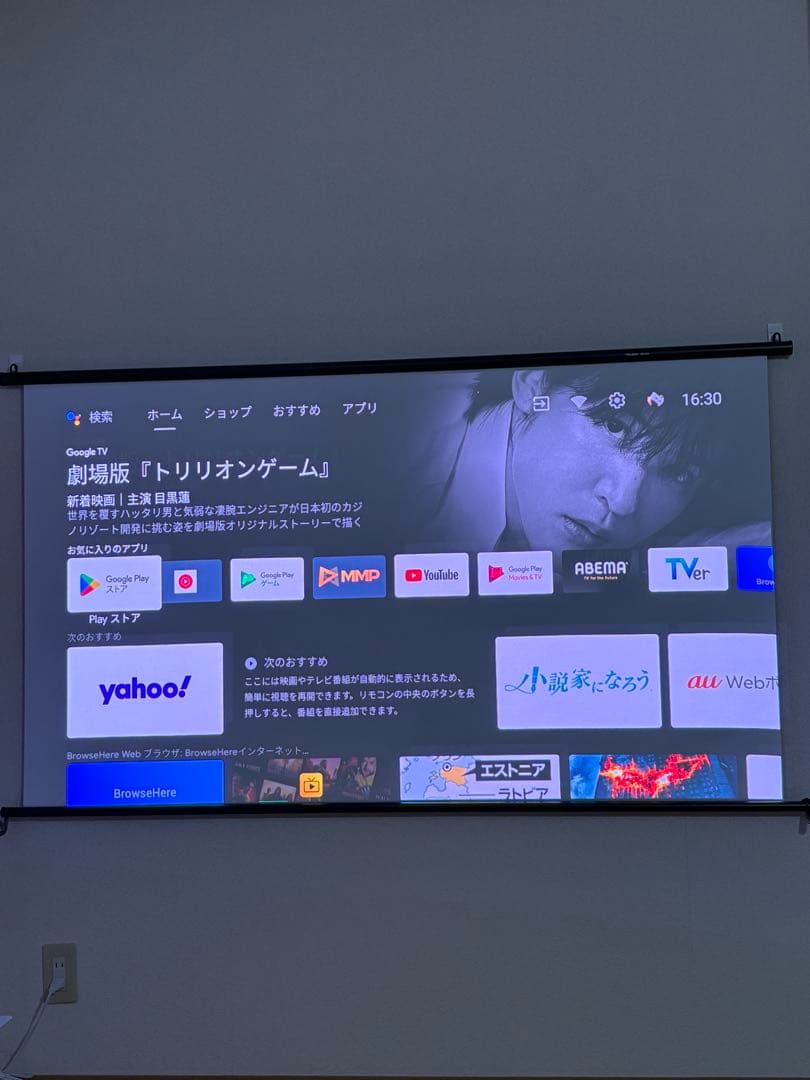 jmgo N1 ultra 4Kプロジェクター※天吊り金具有り