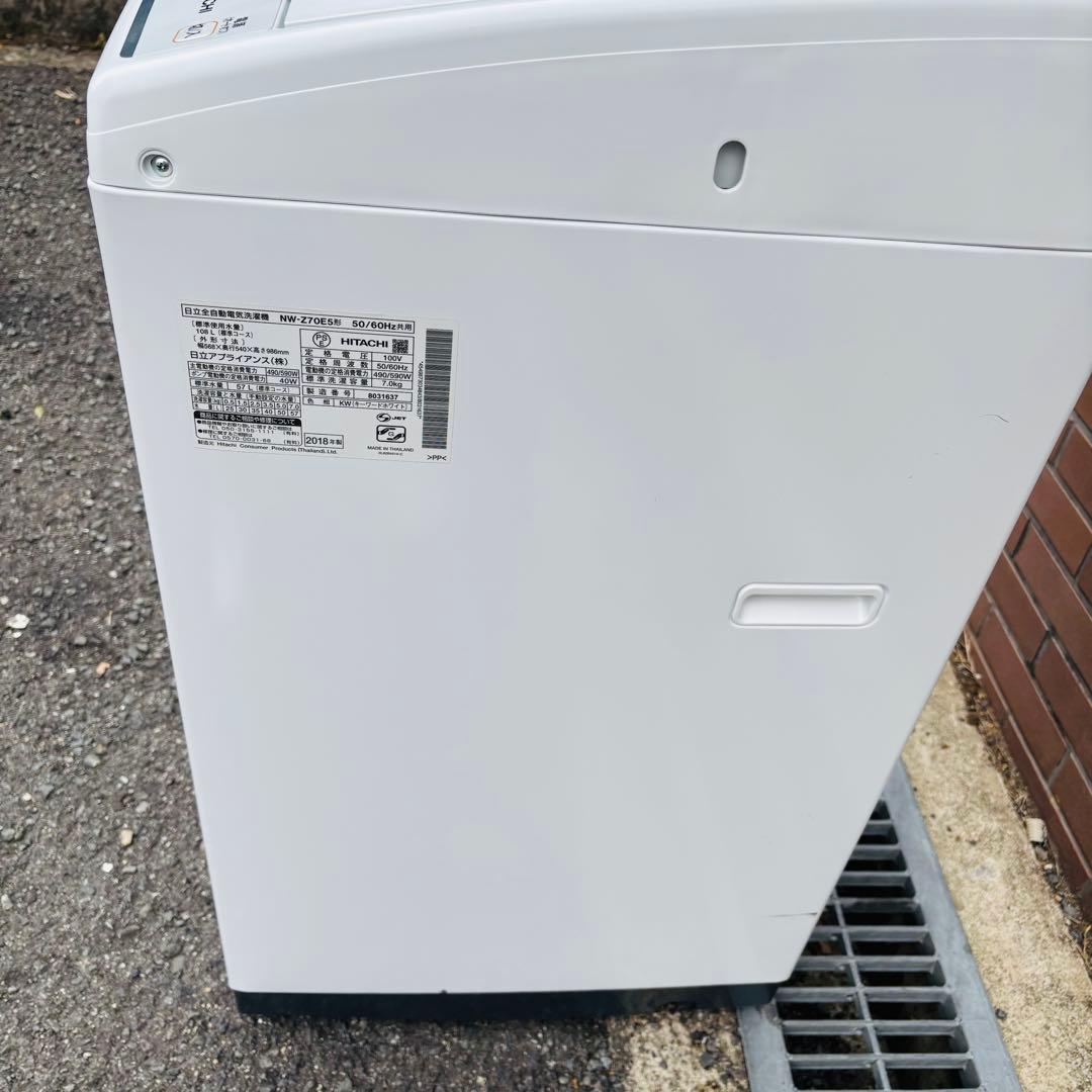 日立 7.0kg 全自動洗濯機 NW-Z70E5◇2018年製