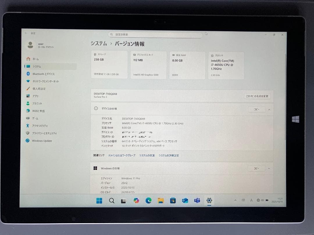 Microsoft Surface Pro 3 Core i7-4650U 本体