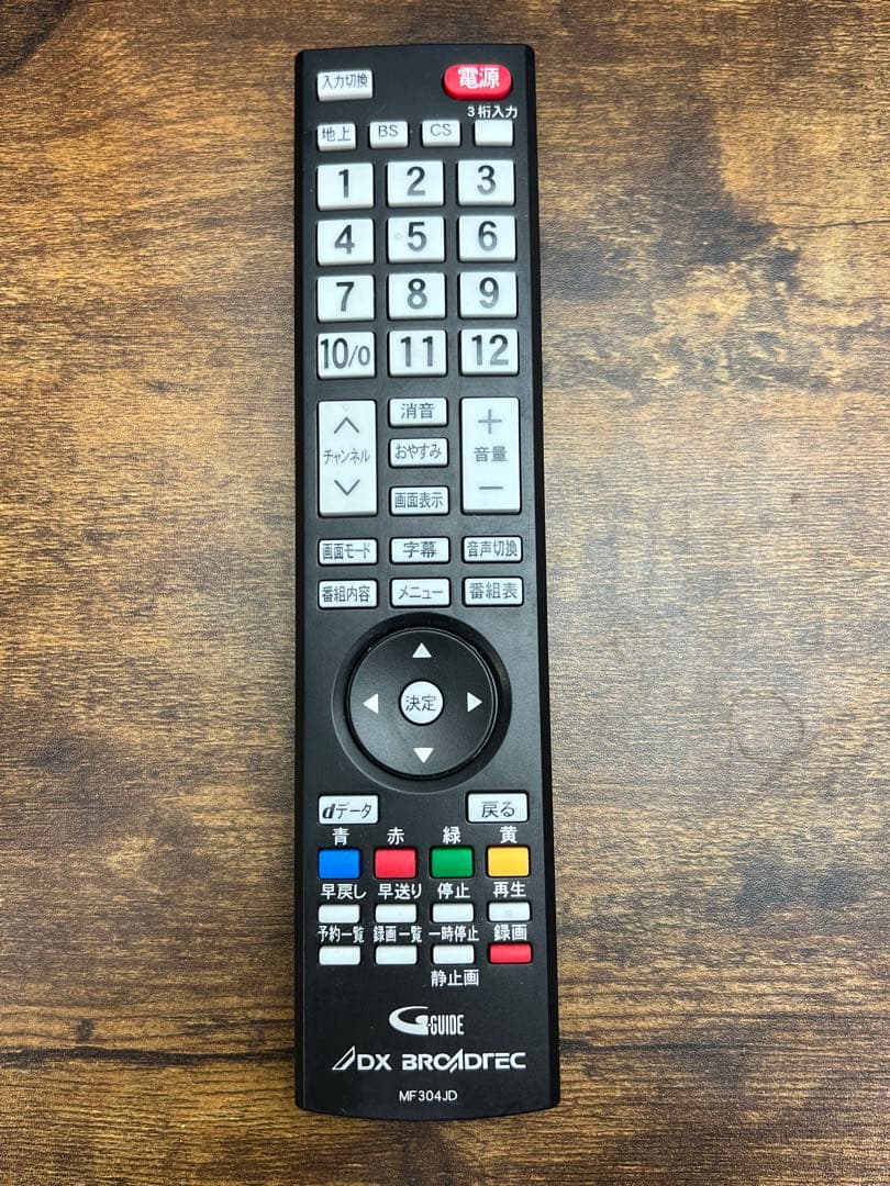 DX 24型 液晶テレビ LVW24EU3 2014年製