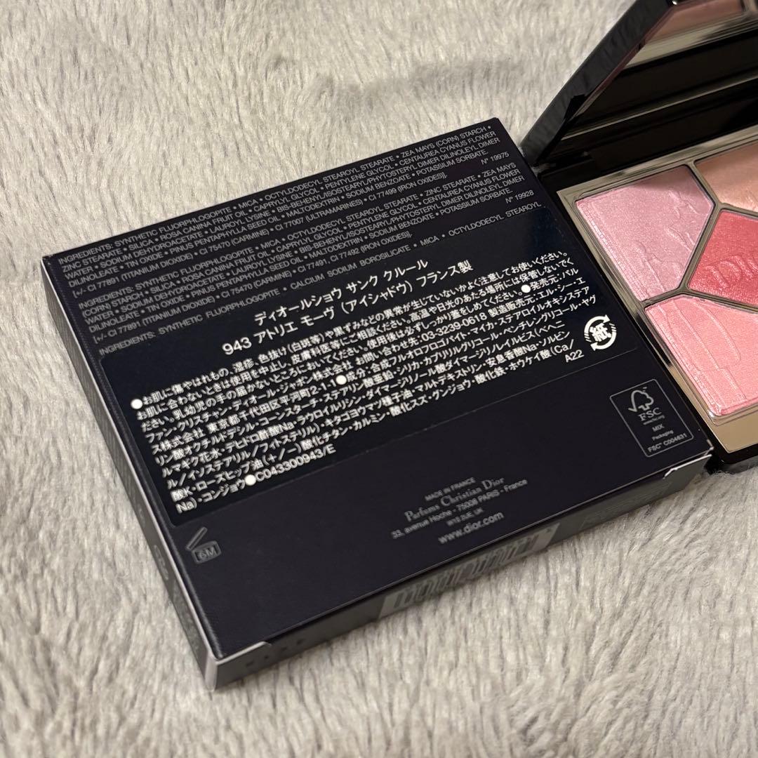 ディオール＊限定943サンククルール