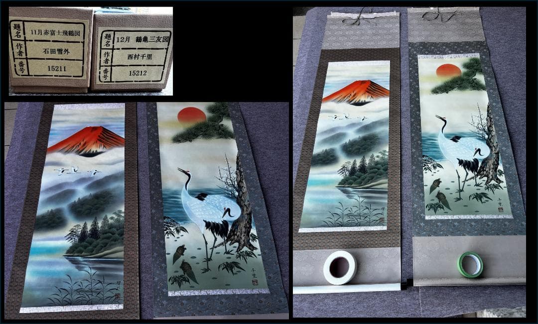 トップアート 掛け軸 12本（12か月）＋ 桐製掛け軸箪笥 /佐高秋光 岡本春岳