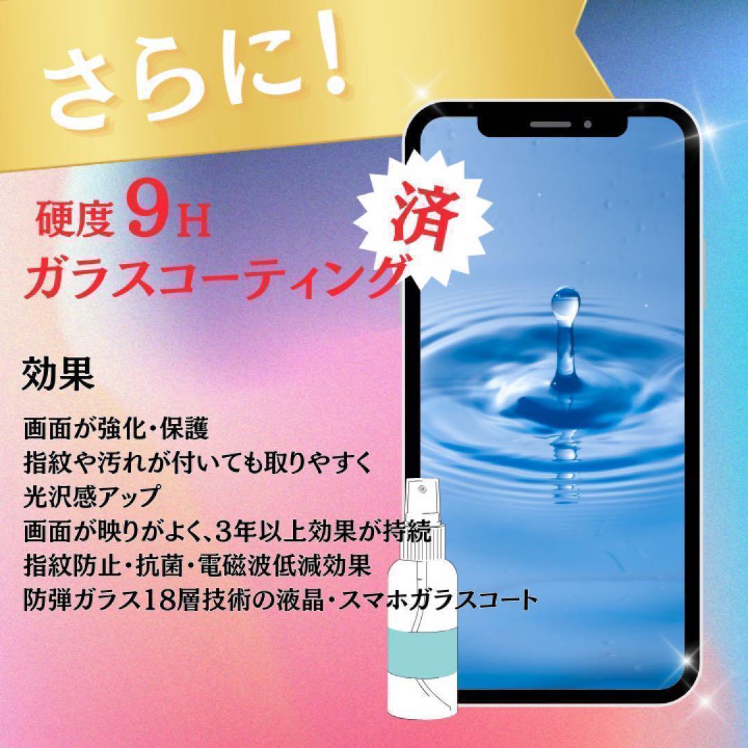 ⭐️新品バッテリー⭐️ iPhone 12mini 256GB SIMフリー 黒