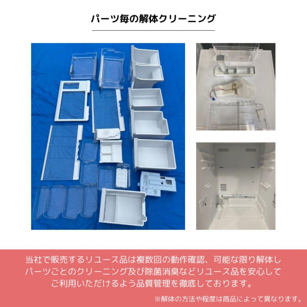 Hisense 2ドア冷凍冷蔵庫150L 2019年製HR-D15CB