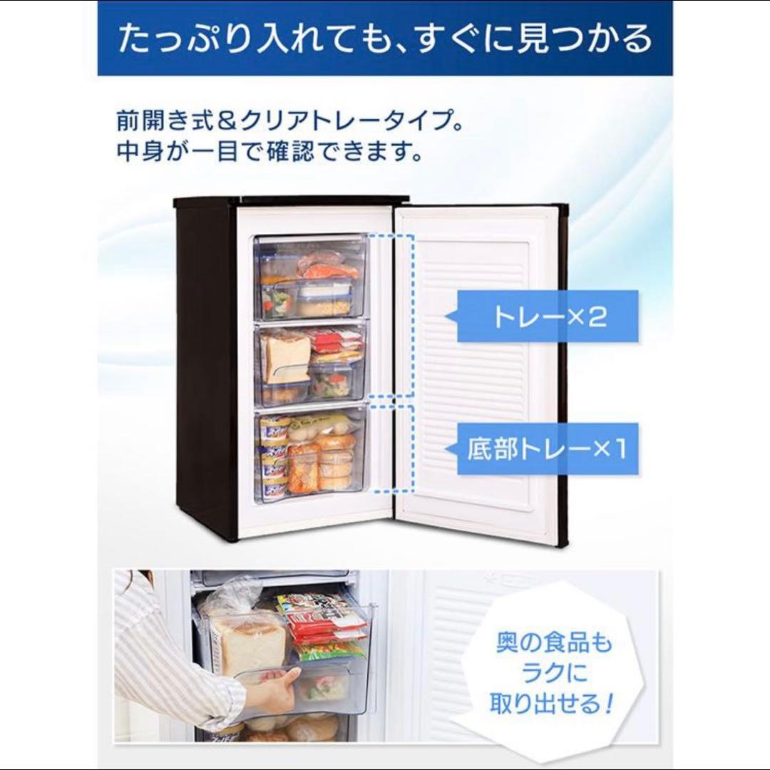 送料込アイリスオオヤマノンフロン冷凍庫60 L2020年IUSD6A-W