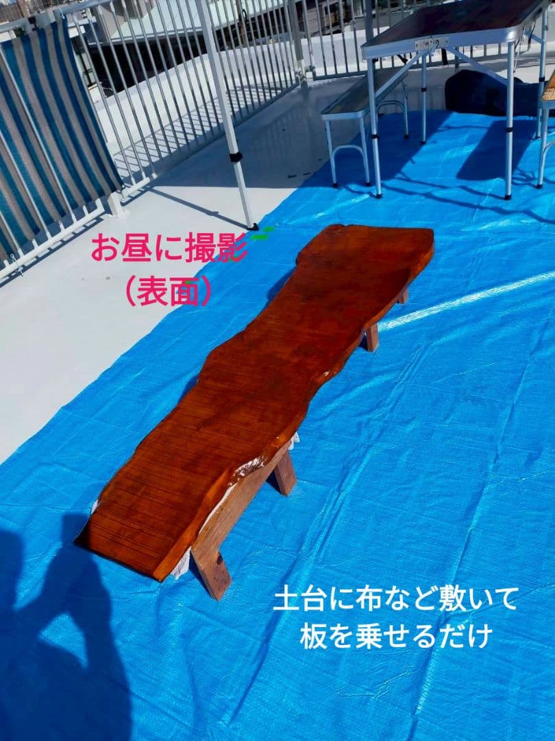 天然鹿児島スギ一枚板／天板／研磨＋ニス塗り済／軽量約７kg／テーブル／DIY