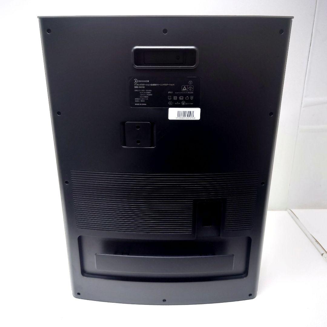 M1106A1 ECOVACS 床掃除ロボット ドッキングステーション